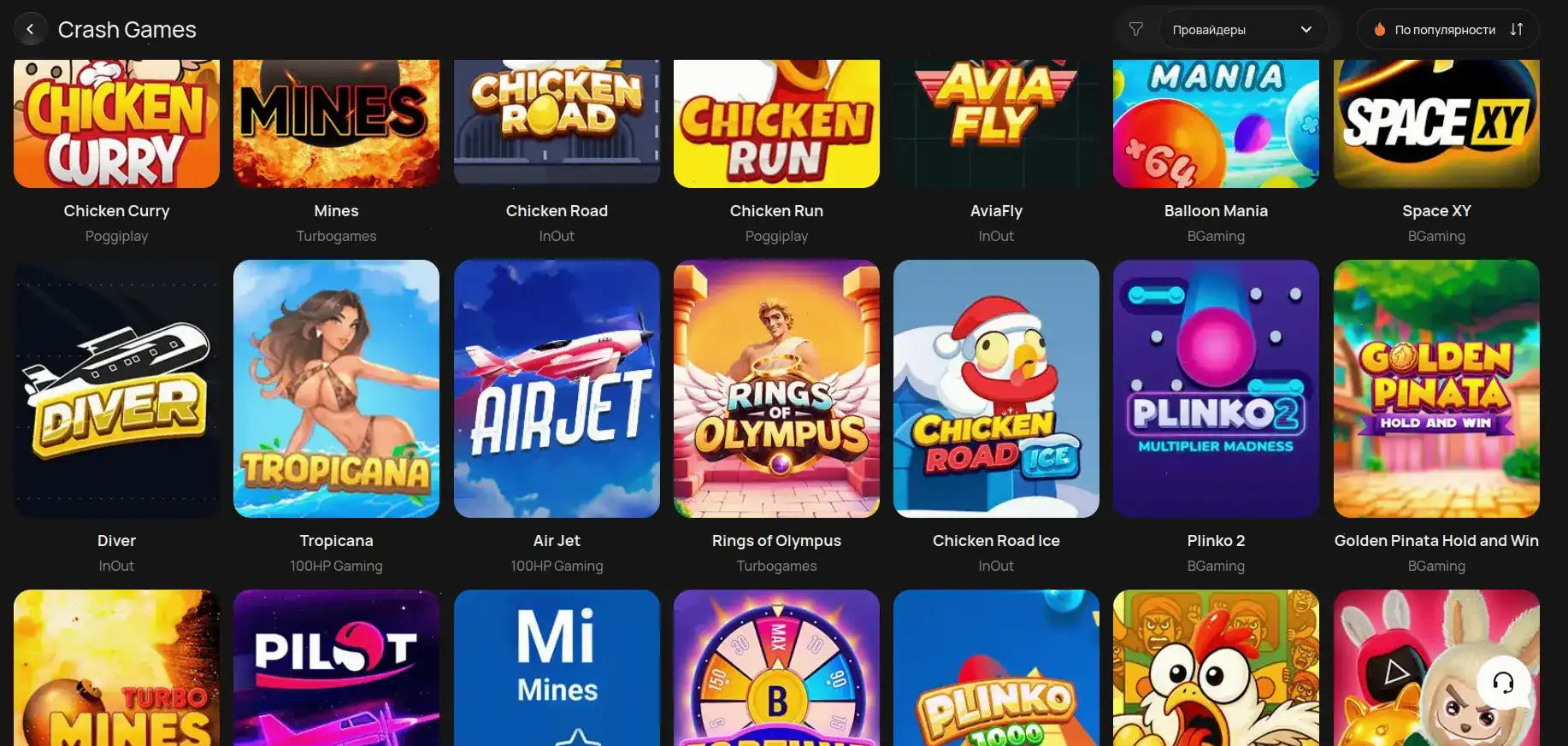 Зеркало Сука казино — рабочий домен Sykaaa casino